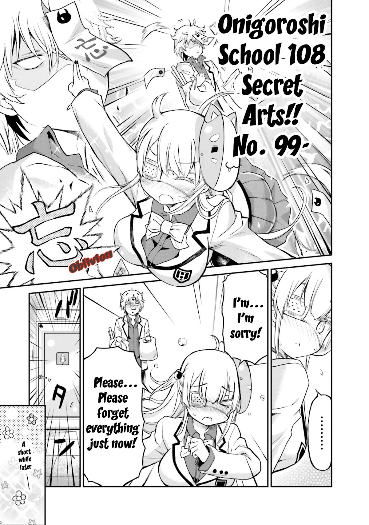 Choroidesuyo Onigoroshi-san! Chapter 7 page 12 - Chapter 7: Rendezvous with Onigoroshi-san