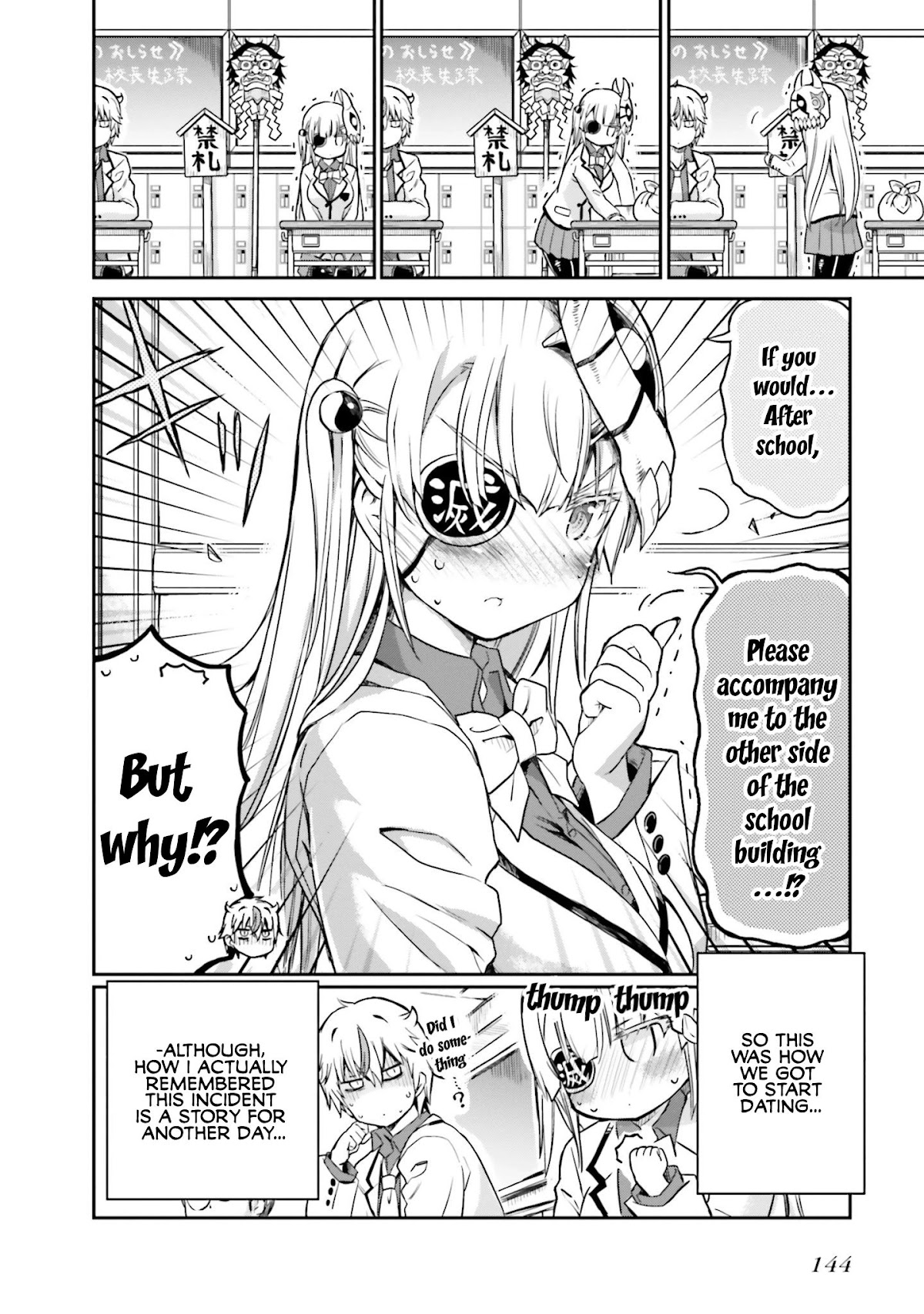 Choroidesuyo Onigoroshi-san! Chapter 7 page 17 - Chapter 7: Rendezvous with Onigoroshi-san