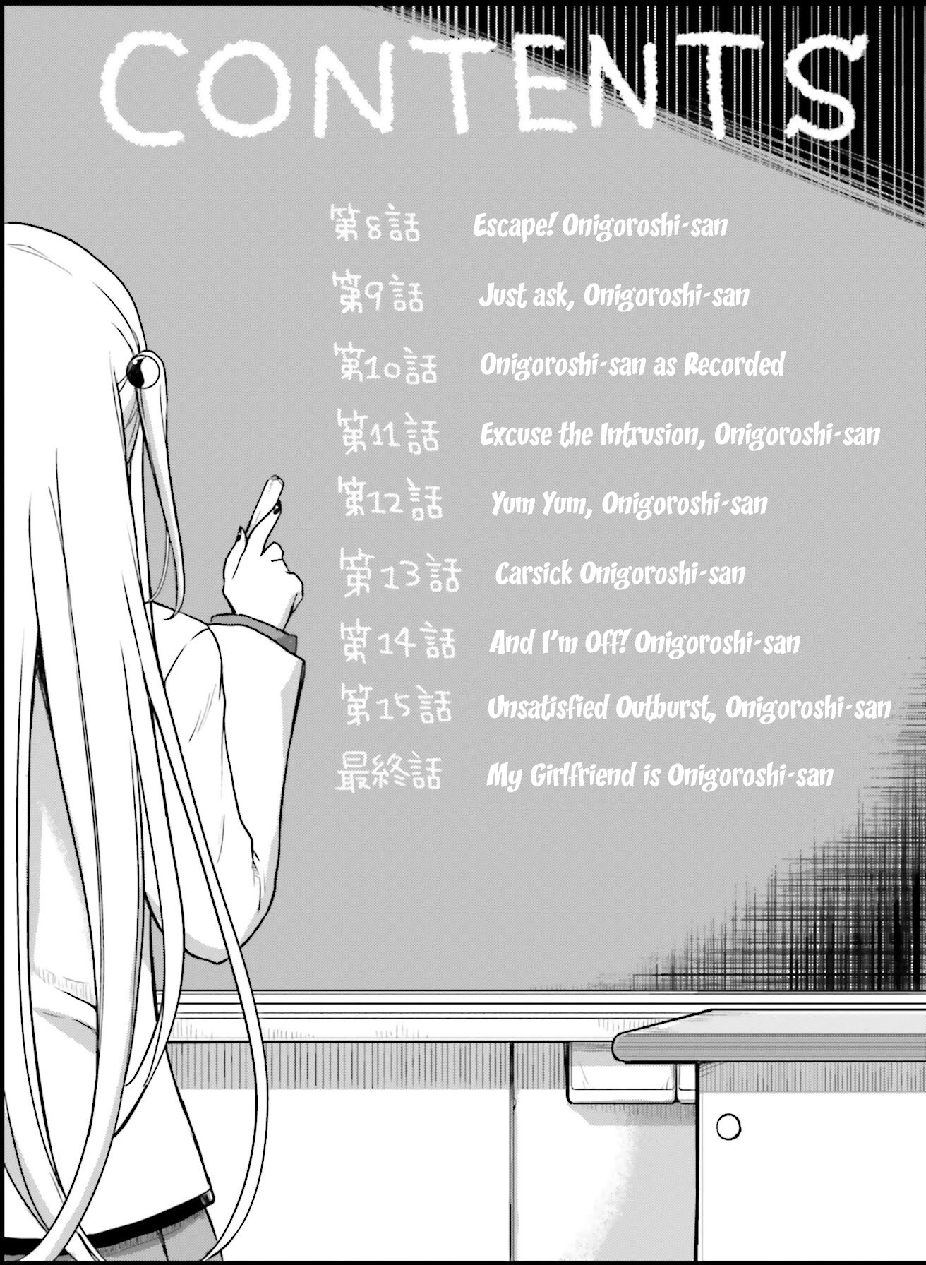 Choroidesuyo Onigoroshi-san! Chapter 8 page 3 - Chapter 8: Escape! Onigoroshi-san
