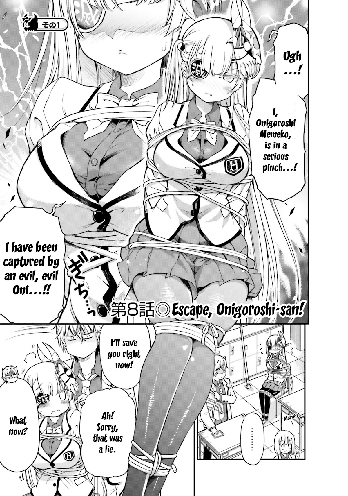 Choroidesuyo Onigoroshi-san! Chapter 8 page 4 - Chapter 8: Escape! Onigoroshi-san