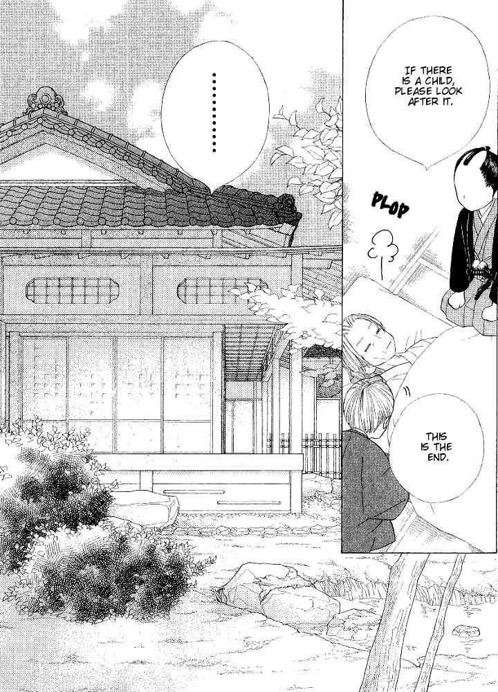 Chotto Edo Made Chapter 1 page 11 - Chapter 1: The Rose of Stone and the Sakura of Ice