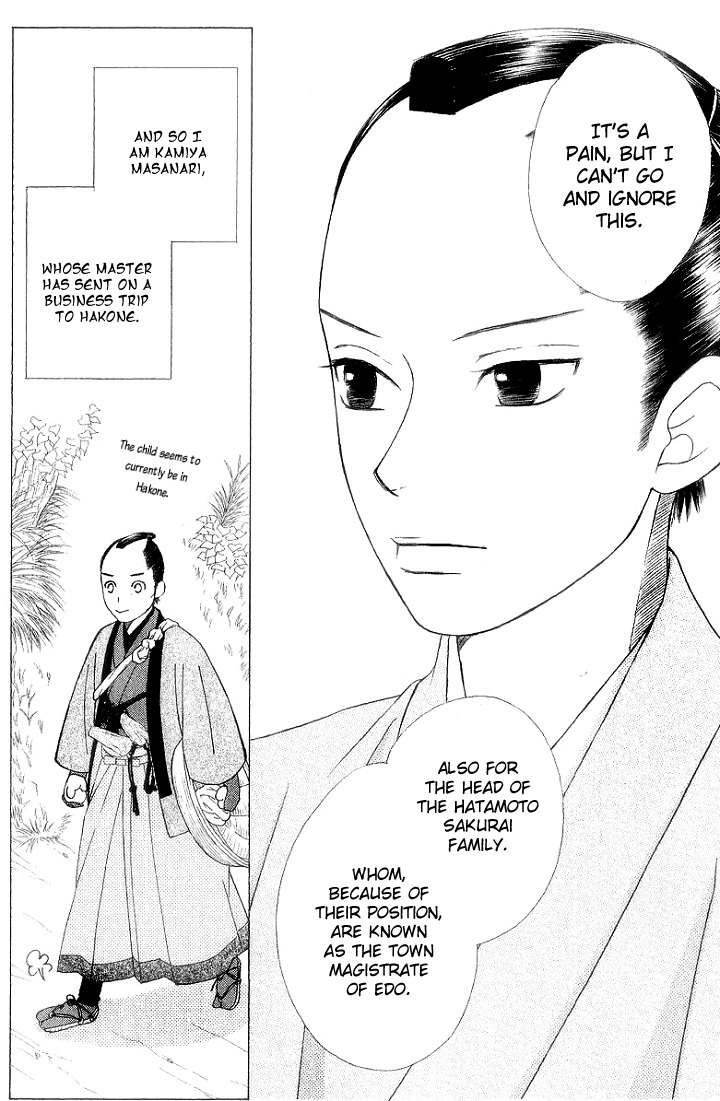 Chotto Edo Made Chapter 1 page 13 - Chapter 1: The Rose of Stone and the Sakura of Ice