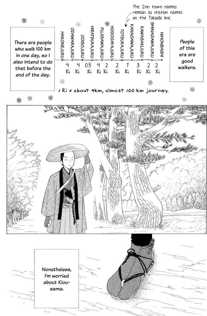 Chotto Edo Made Chapter 1 page 15 - Chapter 1: The Rose of Stone and the Sakura of Ice