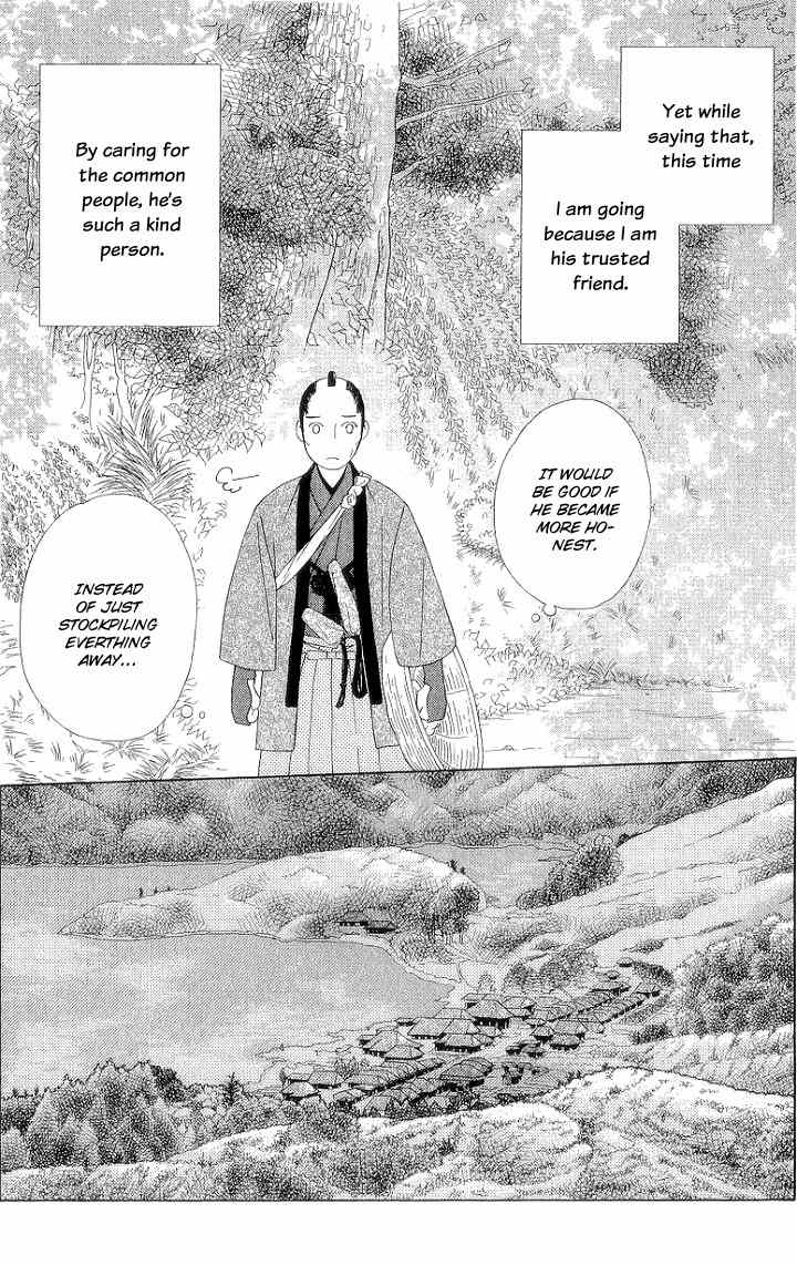 Chotto Edo Made Chapter 1 page 17 - Chapter 1: The Rose of Stone and the Sakura of Ice