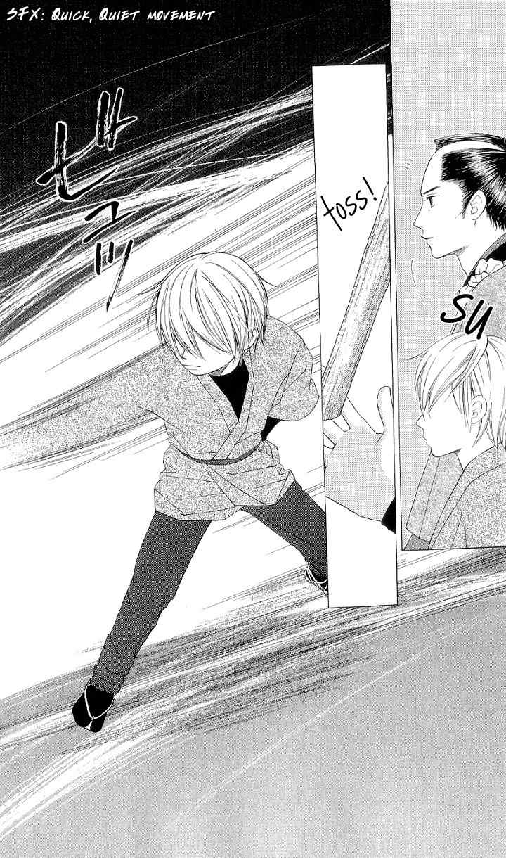 Chotto Edo Made Chapter 1 page 19 - Chapter 1: The Rose of Stone and the Sakura of Ice