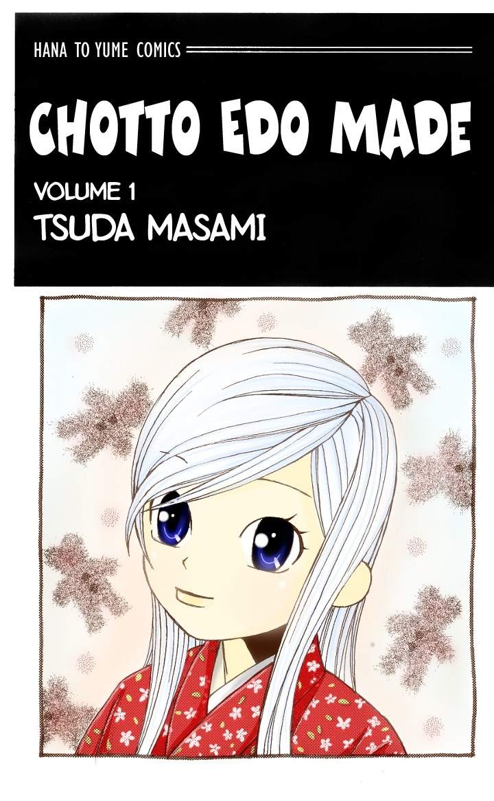 Chotto Edo Made Chapter 1 page 2 - Chapter 1: The Rose of Stone and the Sakura of Ice