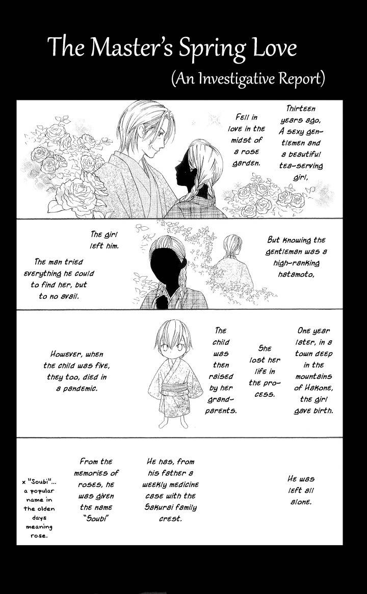 Chotto Edo Made Chapter 1 page 21 - Chapter 1: The Rose of Stone and the Sakura of Ice