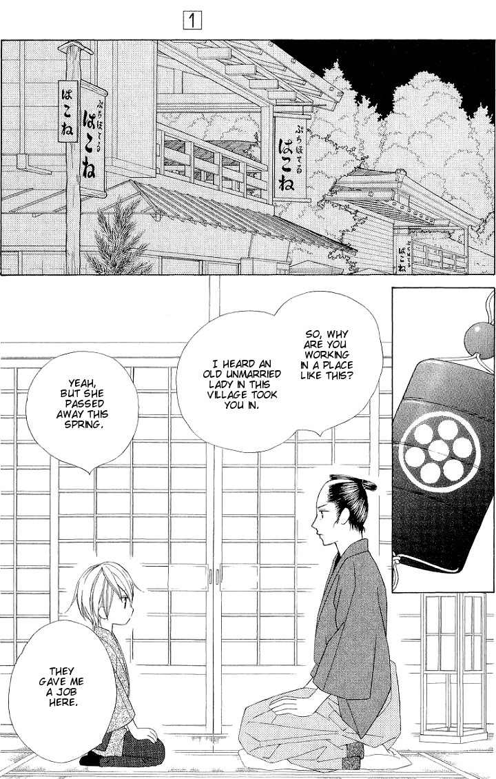 Chotto Edo Made Chapter 1 page 22 - Chapter 1: The Rose of Stone and the Sakura of Ice
