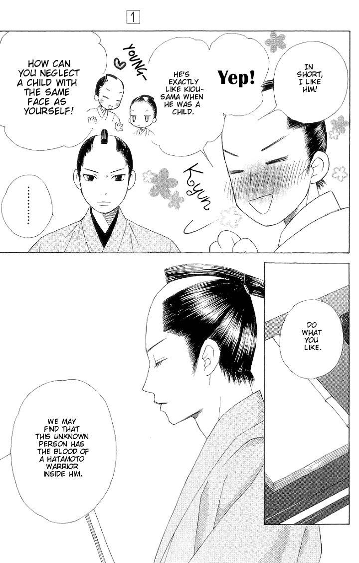 Chotto Edo Made Chapter 1 page 27 - Chapter 1: The Rose of Stone and the Sakura of Ice