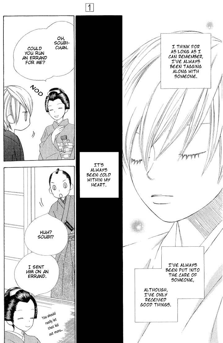 Chotto Edo Made Chapter 1 page 34 - Chapter 1: The Rose of Stone and the Sakura of Ice