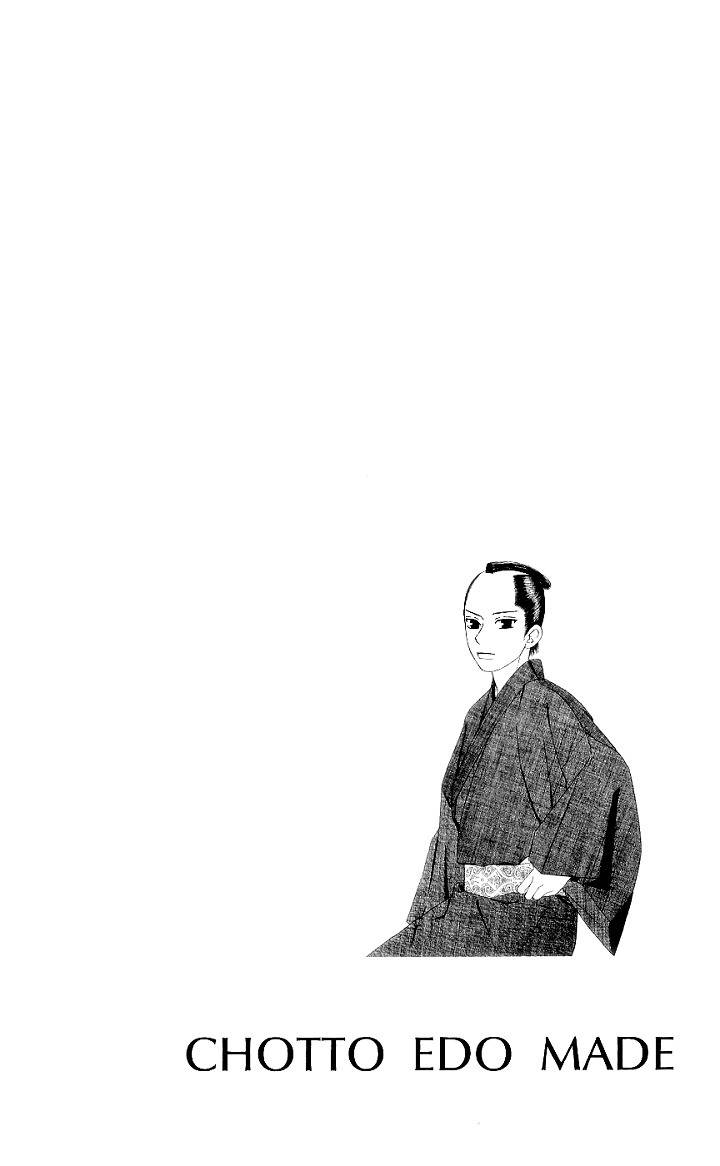 Chotto Edo Made Chapter 1 page 6 - Chapter 1: The Rose of Stone and the Sakura of Ice
