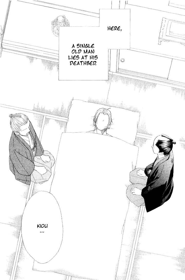 Chotto Edo Made Chapter 1 page 7 - Chapter 1: The Rose of Stone and the Sakura of Ice