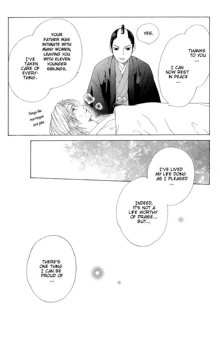 Chotto Edo Made Chapter 1 page 8 - Chapter 1: The Rose of Stone and the Sakura of Ice