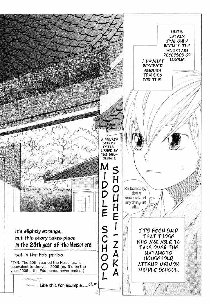 Chotto Edo Made Chapter 2 page 10 - Chapter 2: A Little Bit of School