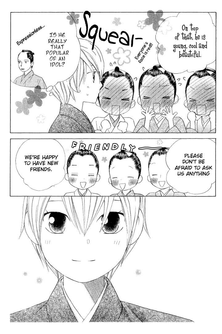 Chotto Edo Made Chapter 2 page 12 - Chapter 2: A Little Bit of School