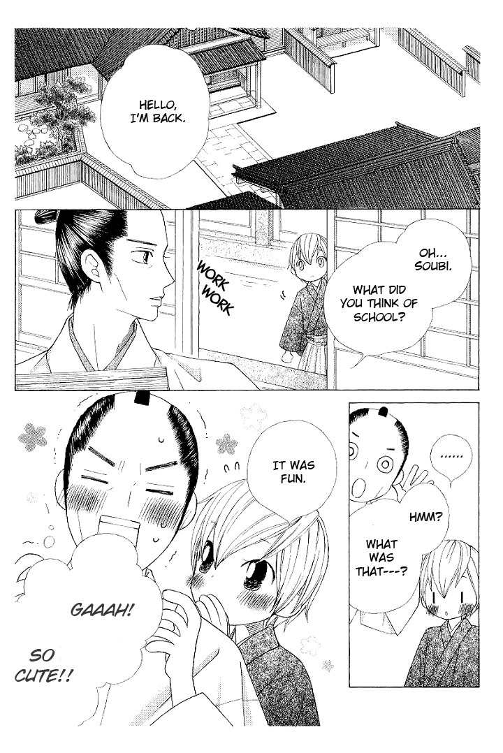 Chotto Edo Made Chapter 2 page 13 - Chapter 2: A Little Bit of School