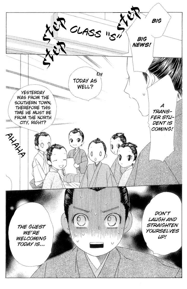 Chotto Edo Made Chapter 2 page 15 - Chapter 2: A Little Bit of School