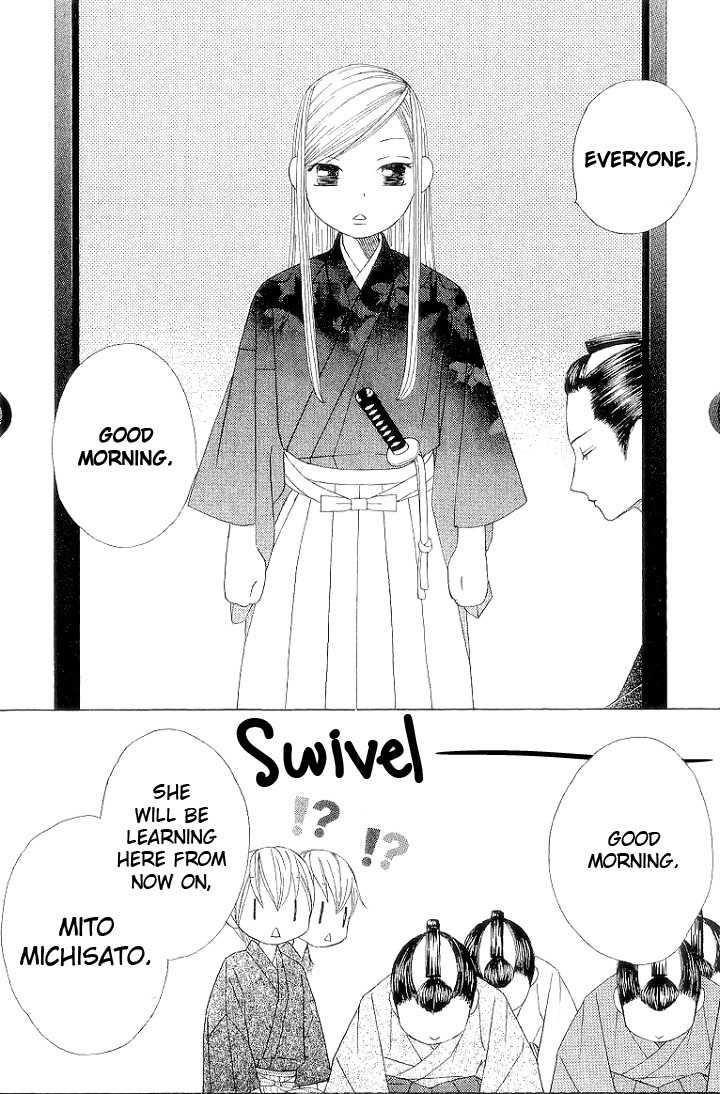 Chotto Edo Made Chapter 2 page 17 - Chapter 2: A Little Bit of School