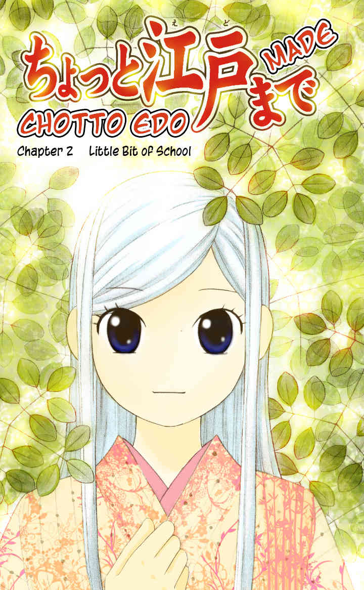 Chotto Edo Made Chapter 2 page 2 - Chapter 2: A Little Bit of School