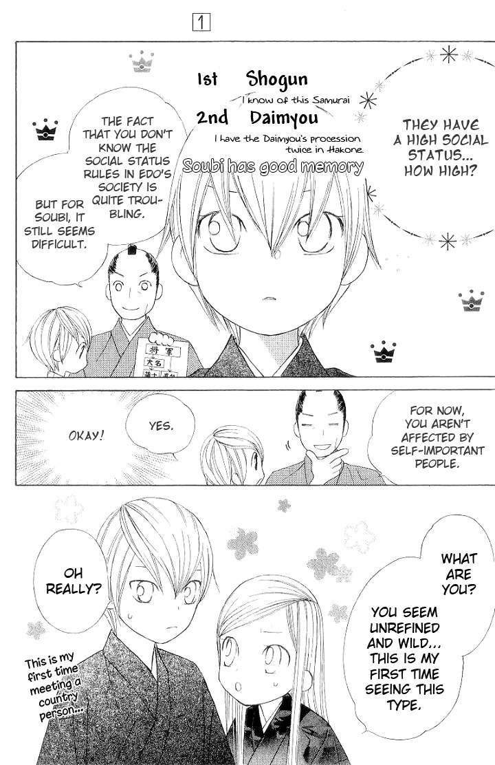 Chotto Edo Made Chapter 2 page 20 - Chapter 2: A Little Bit of School