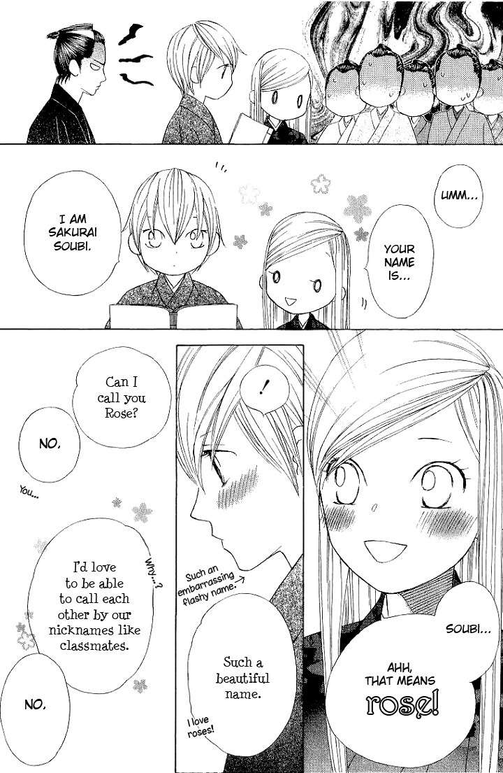 Chotto Edo Made Chapter 2 page 22 - Chapter 2: A Little Bit of School