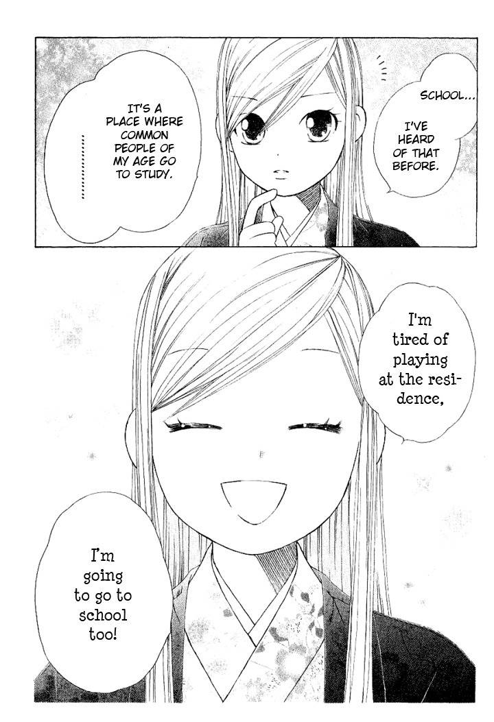 Chotto Edo Made Chapter 2 page 6 - Chapter 2: A Little Bit of School