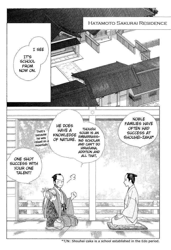 Chotto Edo Made Chapter 2 page 7 - Chapter 2: A Little Bit of School