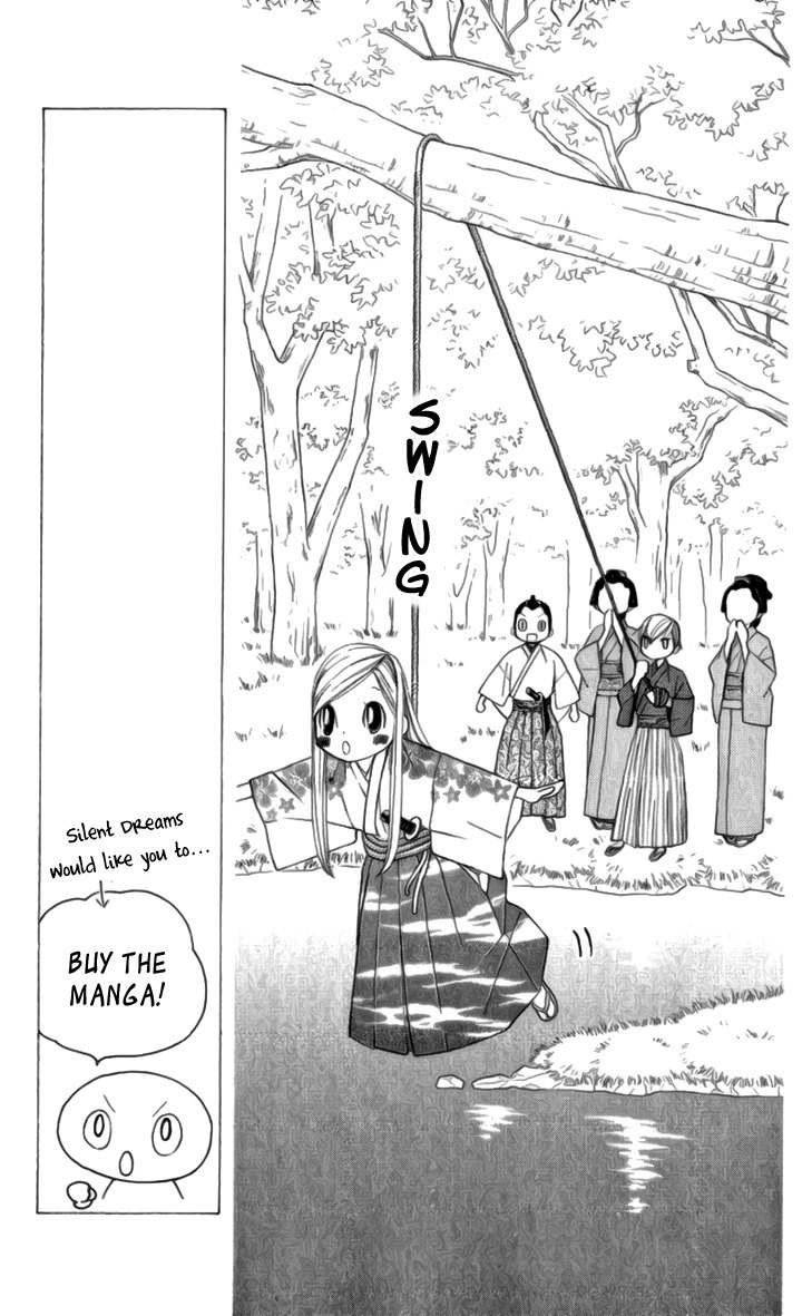 Chotto Edo Made Chapter 3 page 11 - Chapter 3: Sexy Wild Rose