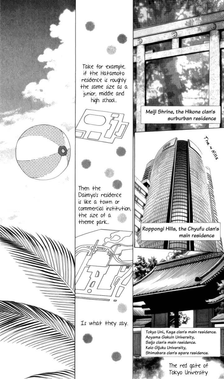 Chotto Edo Made Chapter 3 page 15 - Chapter 3: Sexy Wild Rose