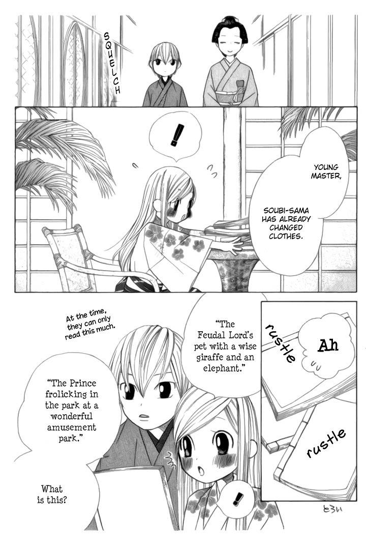 Chotto Edo Made Chapter 3 page 18 - Chapter 3: Sexy Wild Rose
