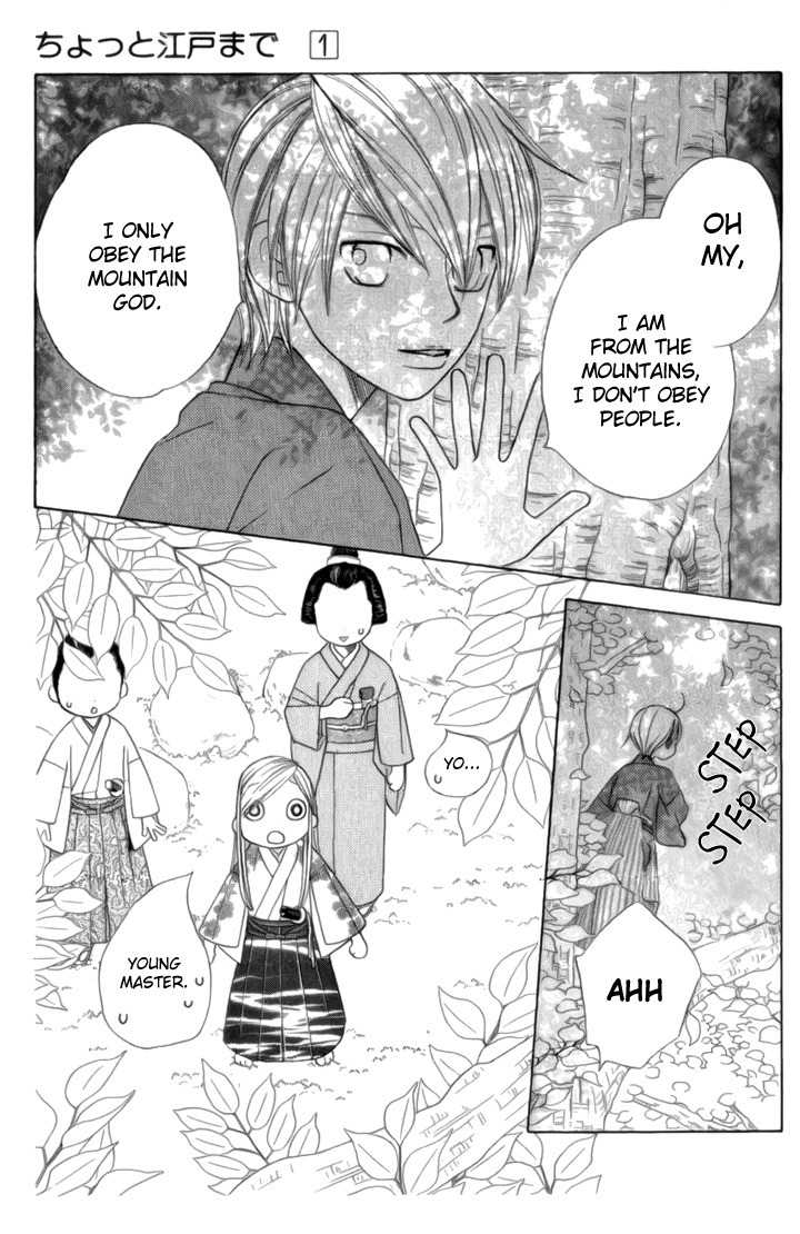 Chotto Edo Made Chapter 3 page 21 - Chapter 3: Sexy Wild Rose