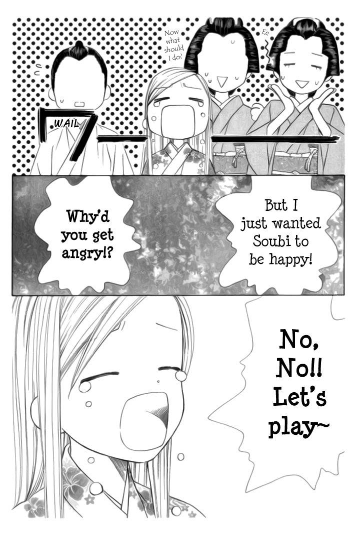 Chotto Edo Made Chapter 3 page 22 - Chapter 3: Sexy Wild Rose