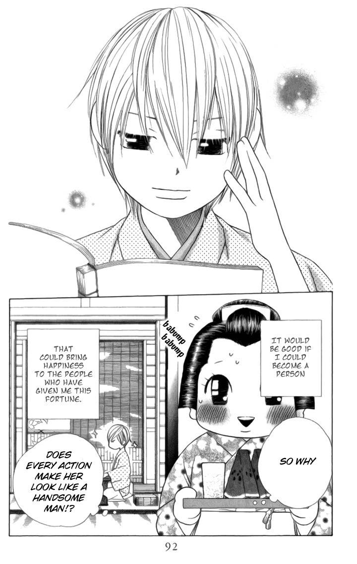 Chotto Edo Made Chapter 3 page 7 - Chapter 3: Sexy Wild Rose