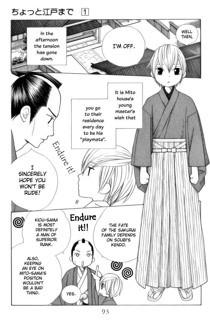 Chotto Edo Made Chapter 3 page 8 - Chapter 3: Sexy Wild Rose