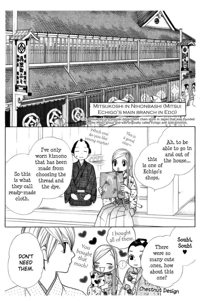 Chotto Edo Made Chapter 4 page 12 - Chapter 4: A Little Bit of Town