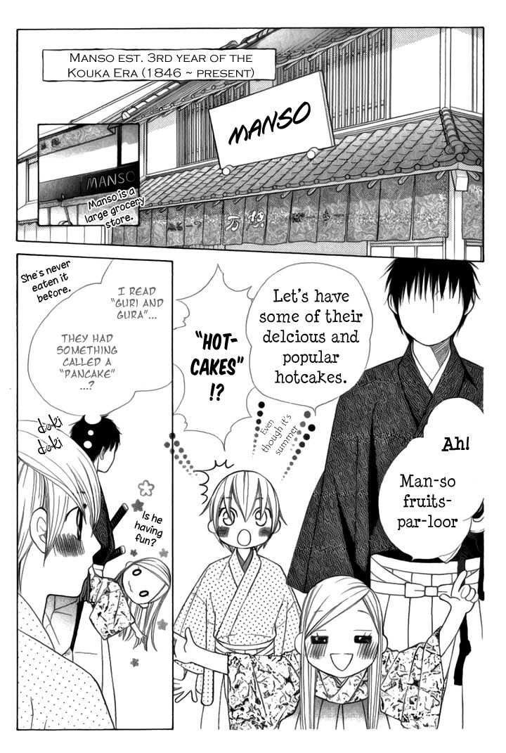 Chotto Edo Made Chapter 4 page 16 - Chapter 4: A Little Bit of Town