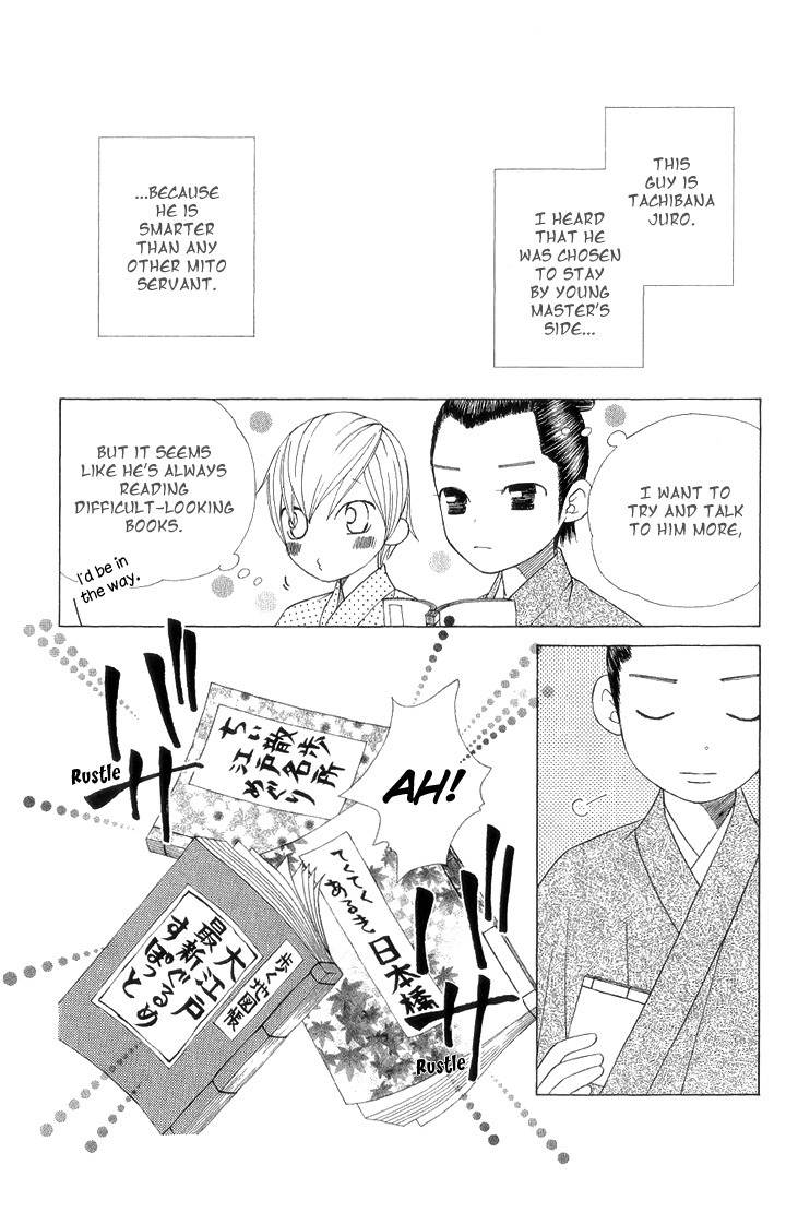 Chotto Edo Made Chapter 4 page 4 - Chapter 4: A Little Bit of Town