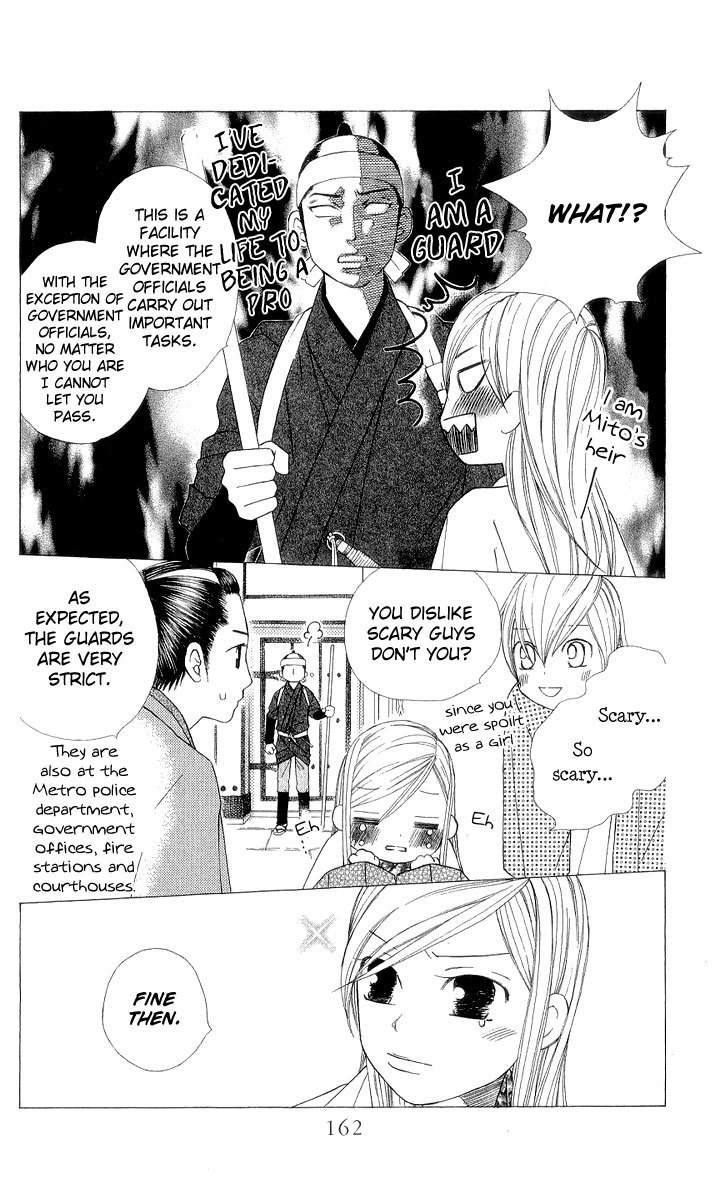 Chotto Edo Made Chapter 5 page 14 - Chapter 5: Koinu