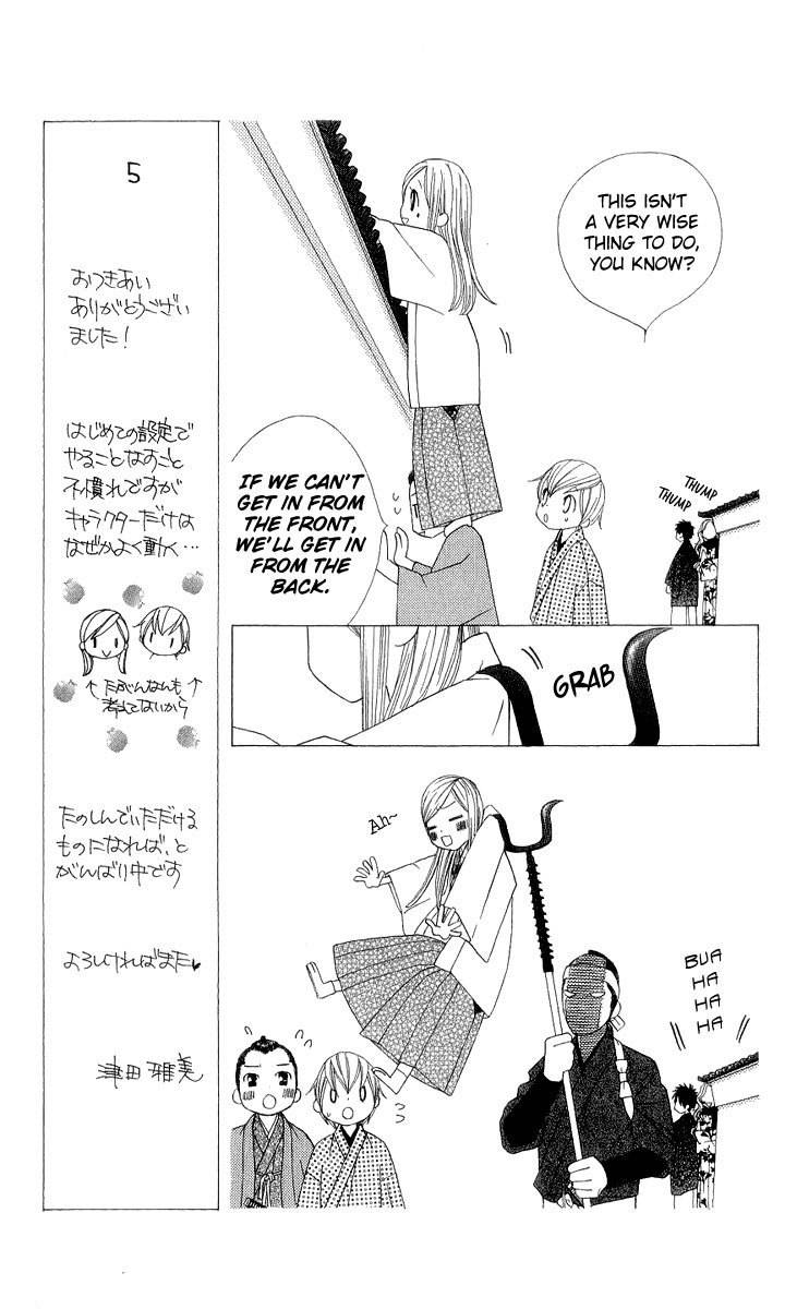 Chotto Edo Made Chapter 5 page 15 - Chapter 5: Koinu