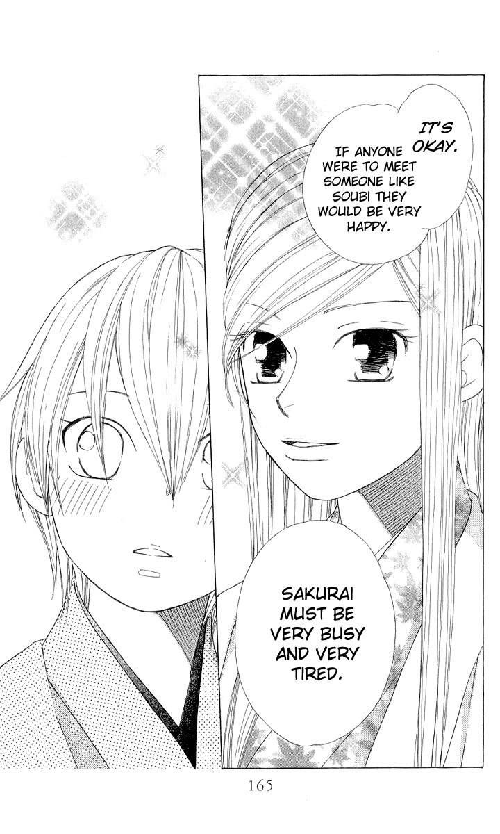 Chotto Edo Made Chapter 5 page 17 - Chapter 5: Koinu