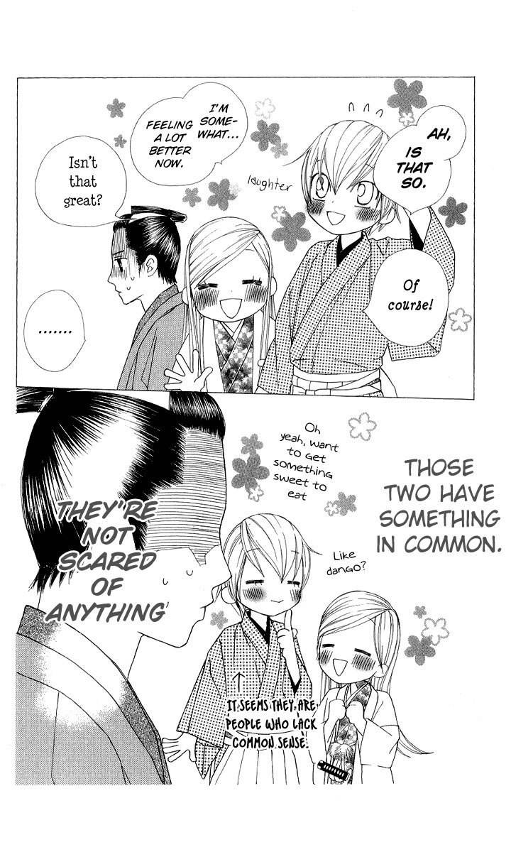 Chotto Edo Made Chapter 5 page 18 - Chapter 5: Koinu