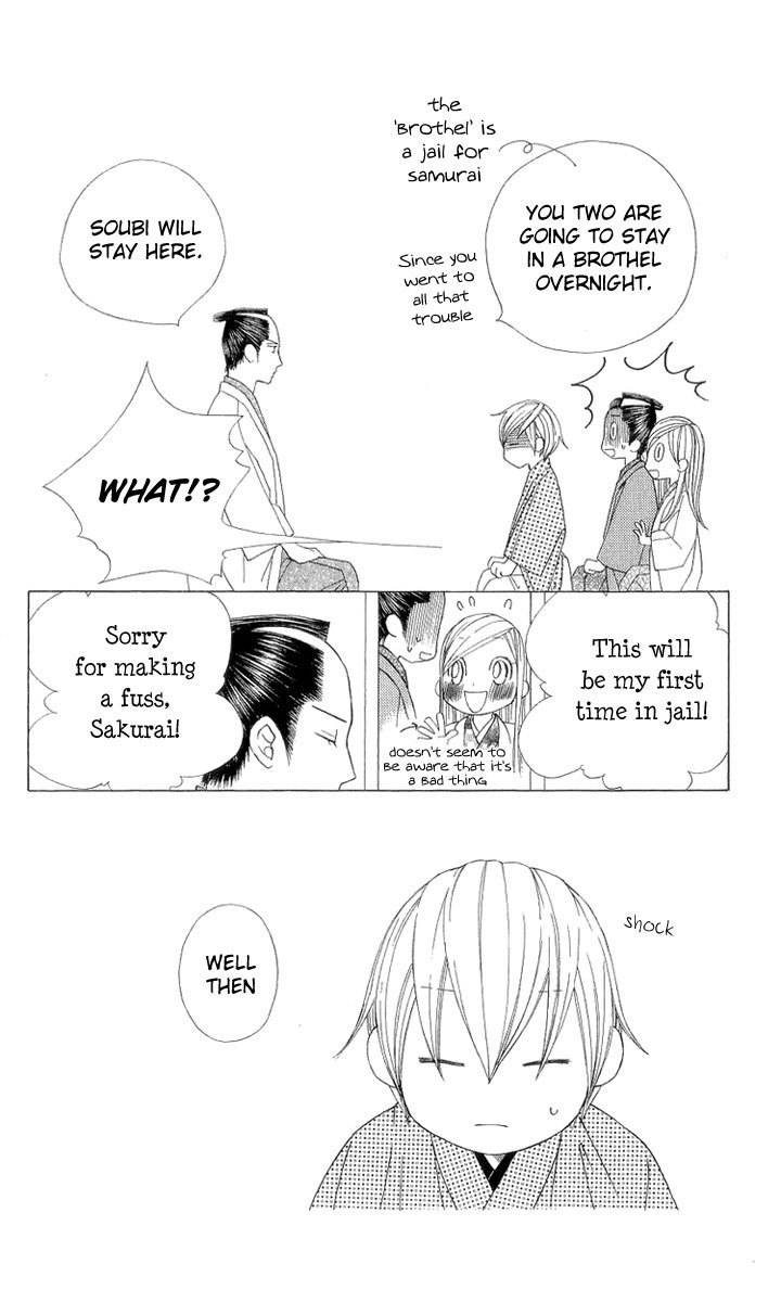 Chotto Edo Made Chapter 5 page 23 - Chapter 5: Koinu