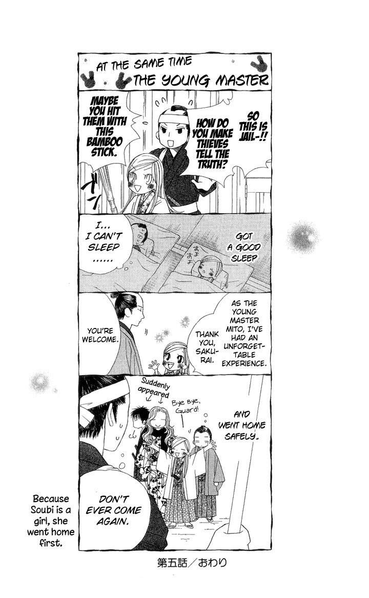 Chotto Edo Made Chapter 5 page 29 - Chapter 5: Koinu