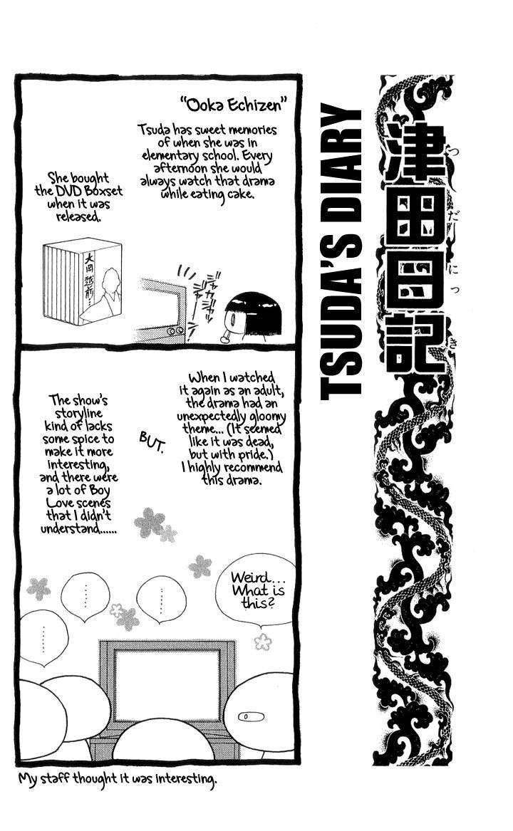 Chotto Edo Made Chapter 5 page 30 - Chapter 5: Koinu