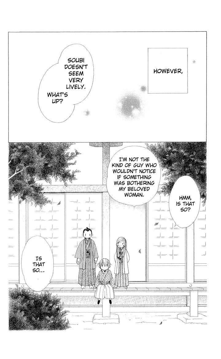 Chotto Edo Made Chapter 5 page 5 - Chapter 5: Koinu