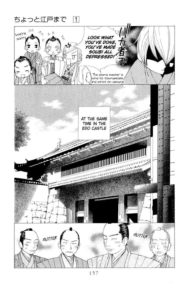 Chotto Edo Made Chapter 5 page 9 - Chapter 5: Koinu