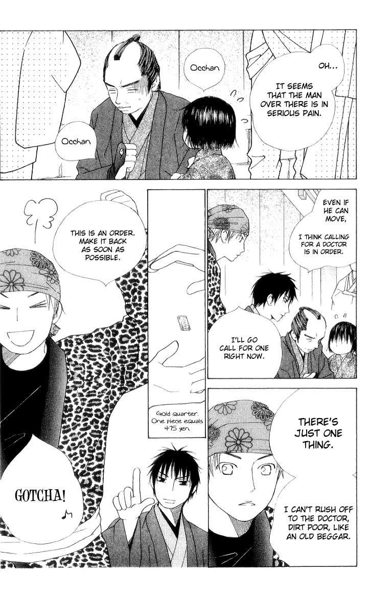 Chotto Edo Made Chapter 6 page 19 - Chapter 6: No Place in this World