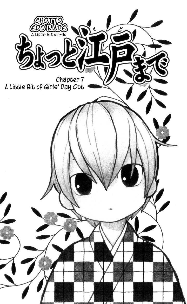 Chotto Edo Made Chapter 7 page 1 - Chapter 7: A Little Bit of the Girls' Day Out