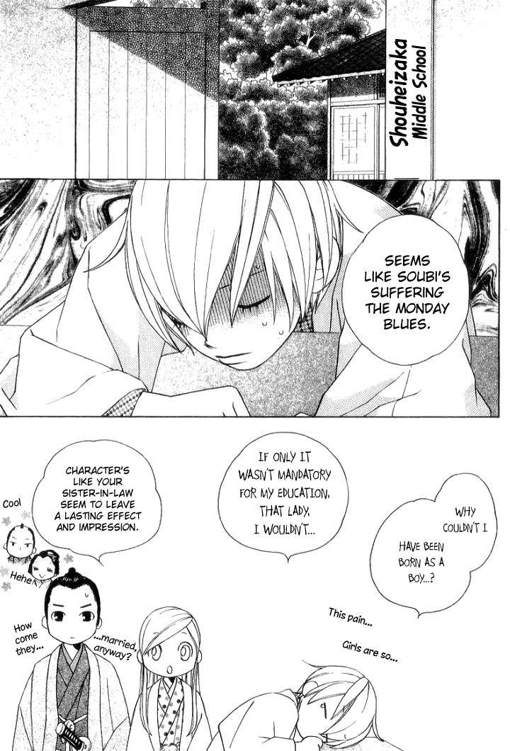 Chotto Edo Made Chapter 7 page 10 - Chapter 7: A Little Bit of the Girls' Day Out