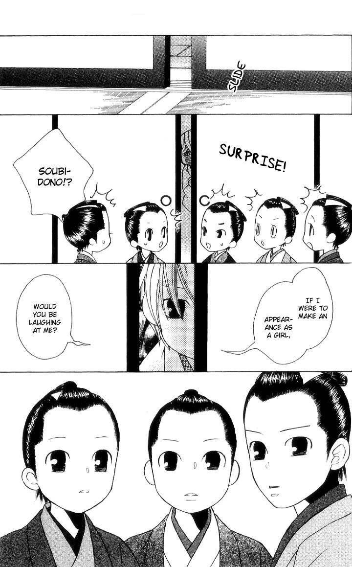 Chotto Edo Made Chapter 7 page 17 - Chapter 7: A Little Bit of the Girls' Day Out